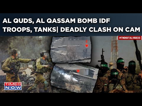 Hamas&#039; Al Quds, Al Qassam Blow Up Israeli Troops, Attack IDF Tank| Watch Dramatic Gaza War Footage