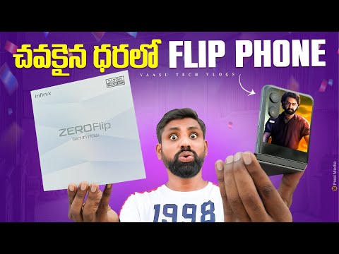 Infinix Zero Flip Unboxing 🔥 &amp; Initial Impressions 🤯 || In Telugu ||