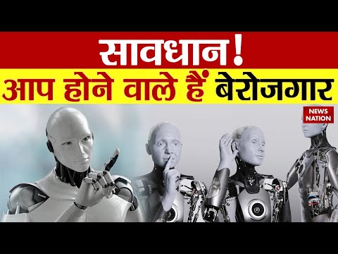 Robots Evolution : दुनिया में रोबोट क्रांति आने वाली है | Advanced humanoid robot