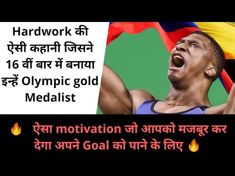 Oscar Figueroa&#039;s never❌ give up Attitude Best Motivational Video of 2020 |Life Mantra with Ekta