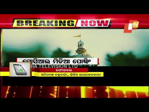 Suspicious drone video of Puri Jagannath temple storms social media