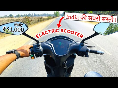 I Drive First TIME India&#039;s CHEAPEST electric scooter Only - 51,000 !