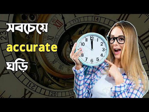 World&#039;s Most Accurate Clock || Strontium Atomic Clock || #shorts || fact &amp; fiction বাংলা || PJPAF