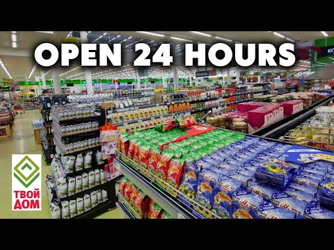 Russian TYPICAL (24 Hour) Supermarket Tour: Tvoy Dom