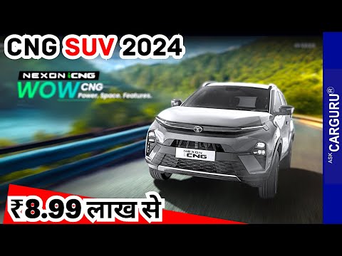 Tata Nexon iCNG &amp; EV45🔥 अब भी Brezza लोगे? Ask CarGuru