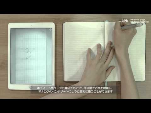 Neo smartpen N2 - Tutorial / Japanese vr