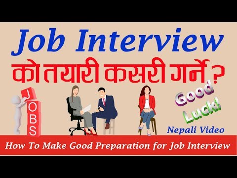 [in Nepali] How To Prepare For Job Interview II Get More Preparation Ideas